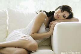 宁城侦探事务所：女性应正确看待夫妻人身关系